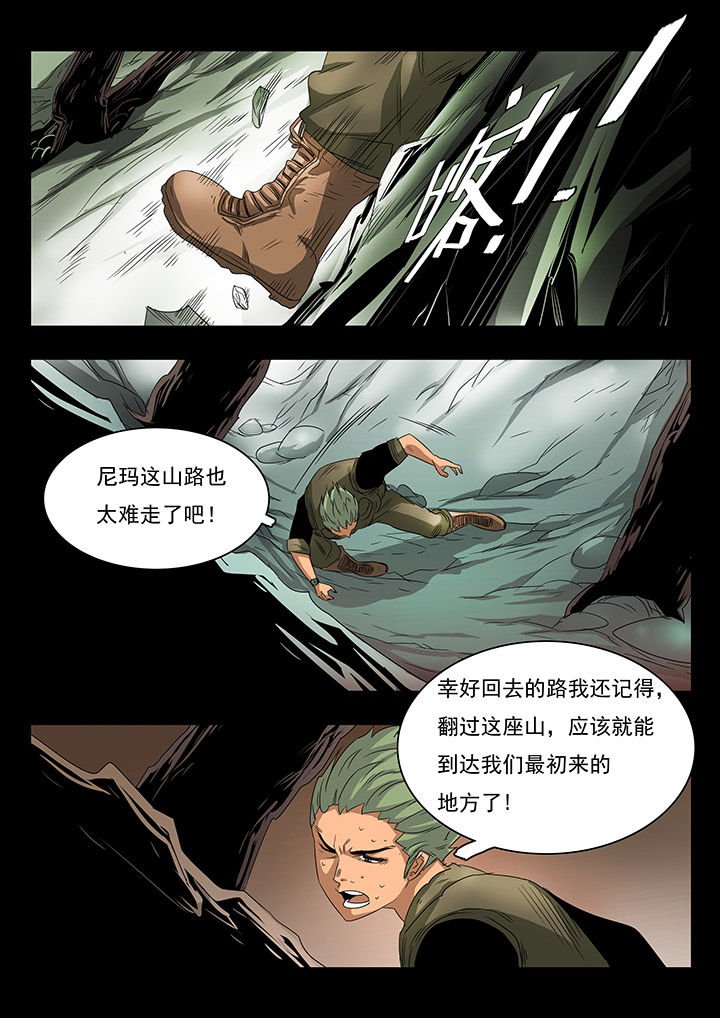 第28章：