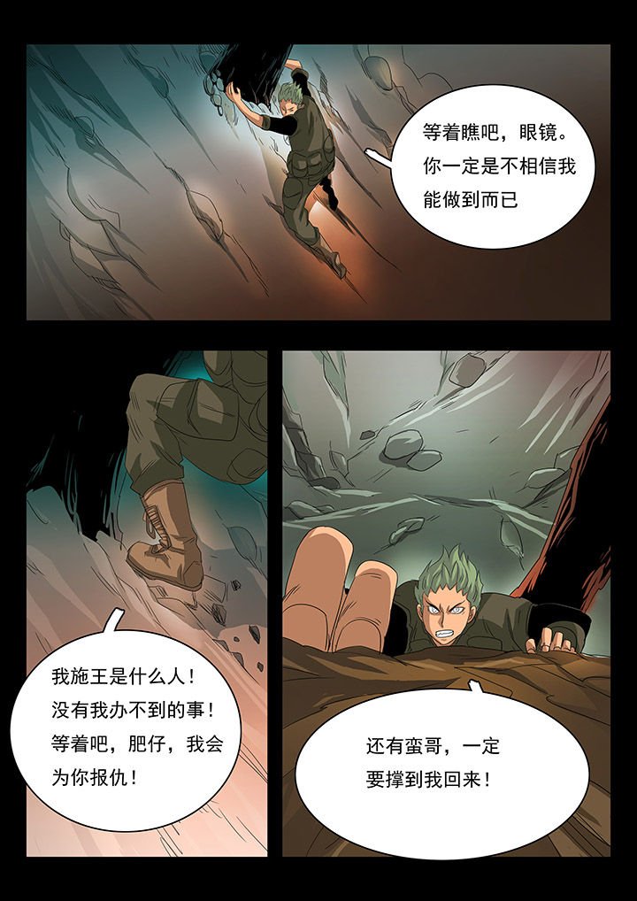 第28章：
