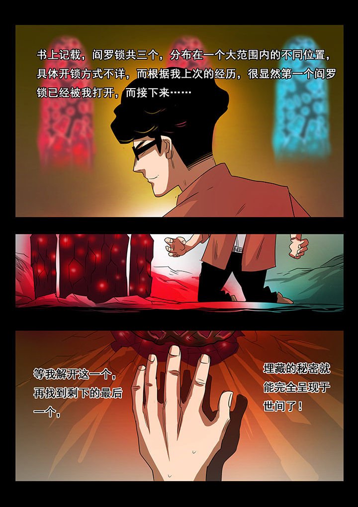 第29章：