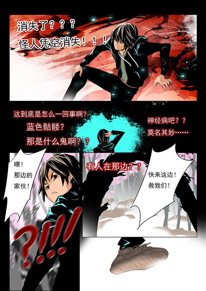 第3章：