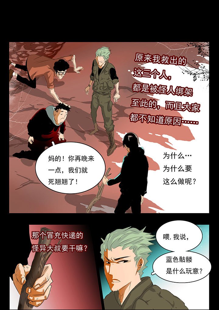 第3章：