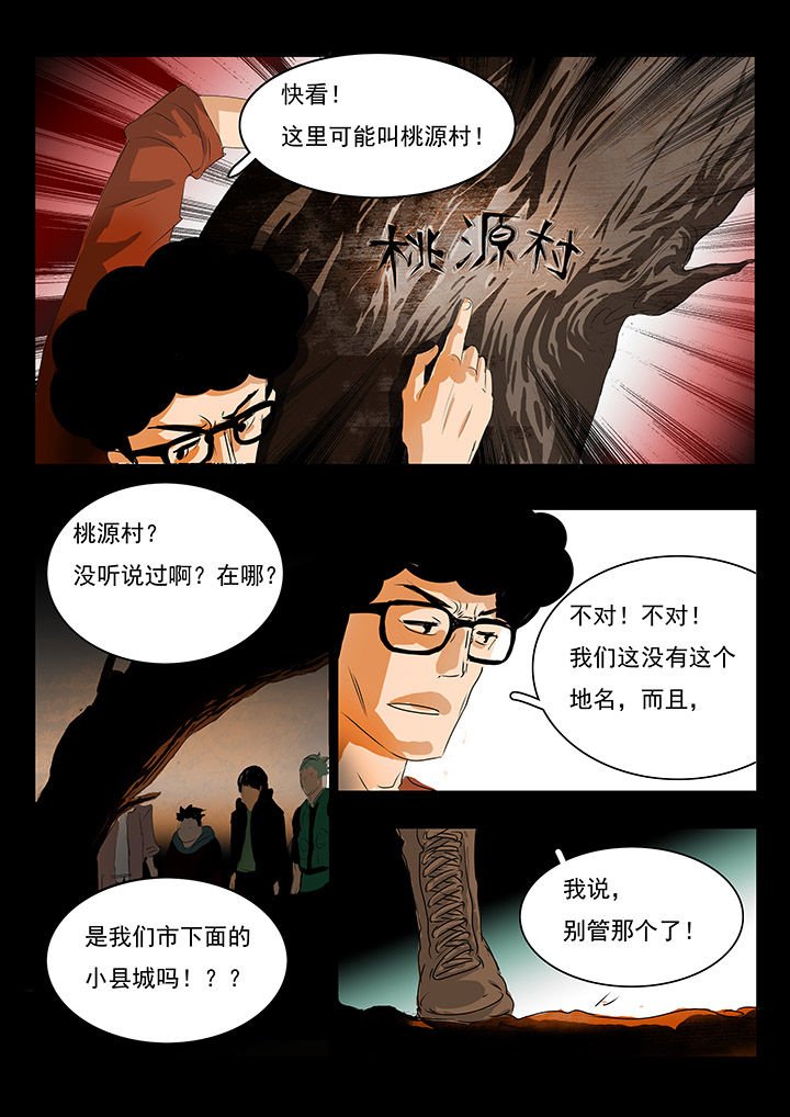 第3章：