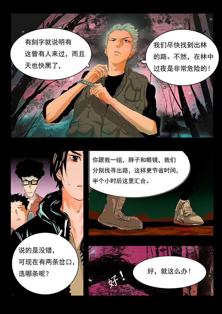 第3章：