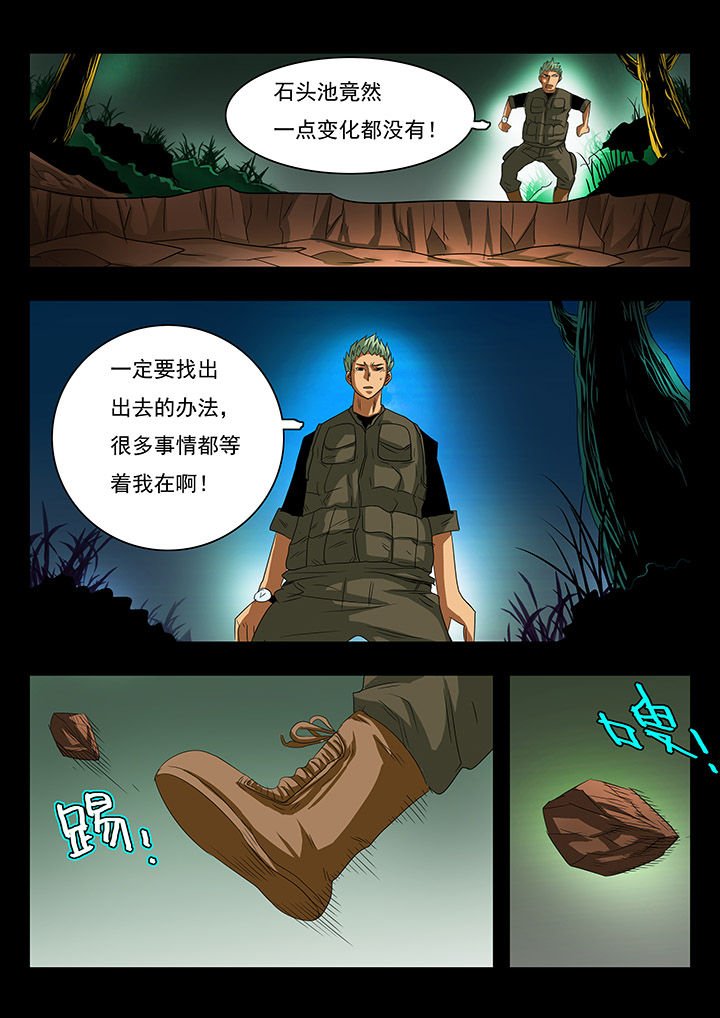 第30章：