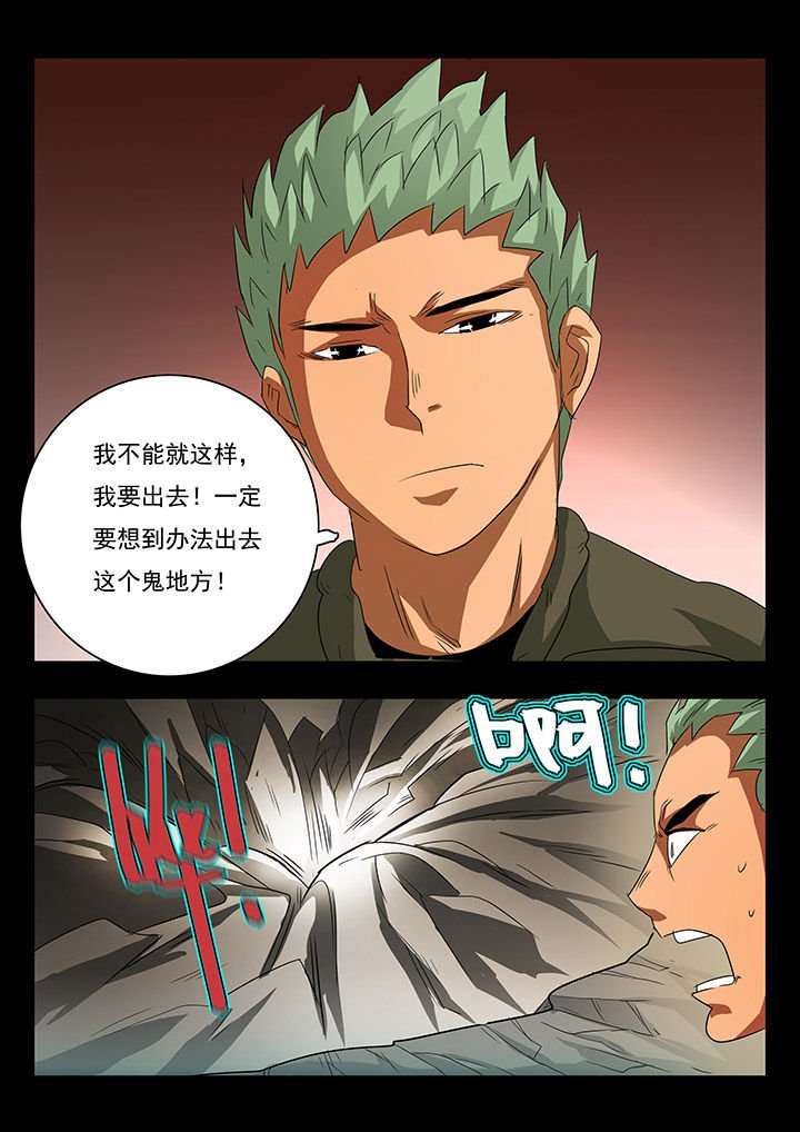第30章：