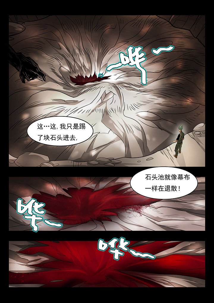 第30章：