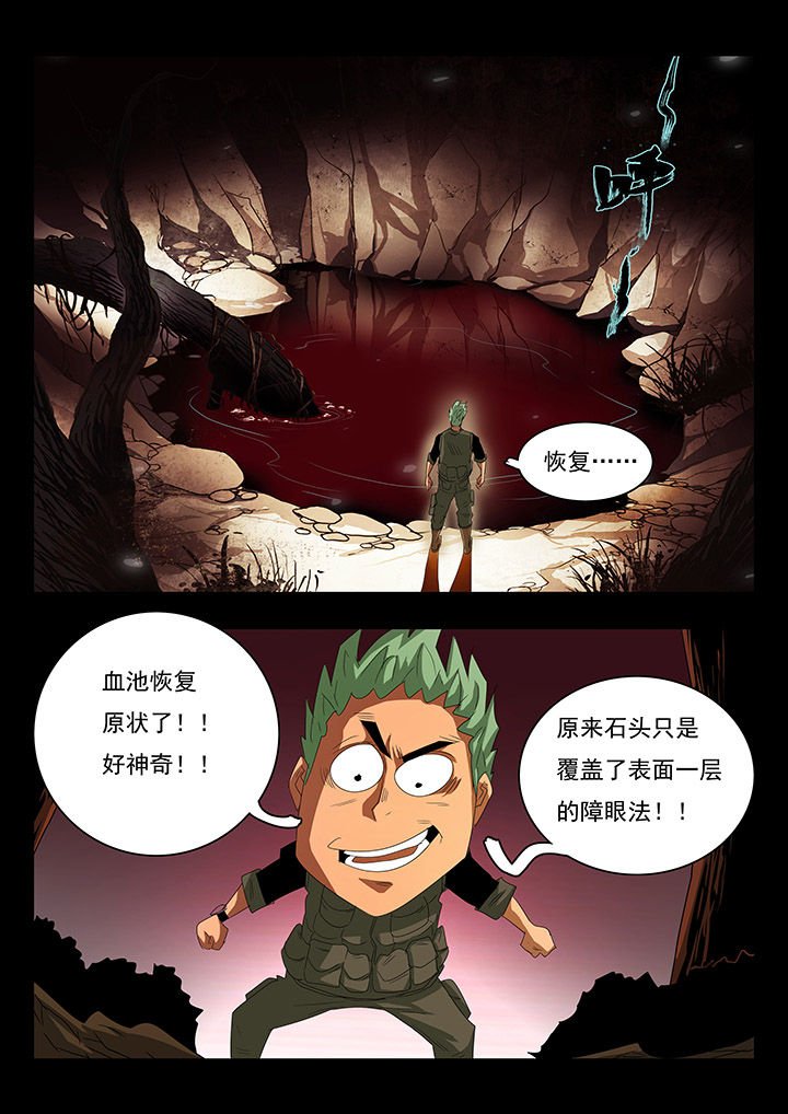 第30章：