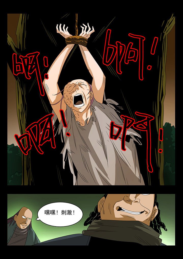 第30章：