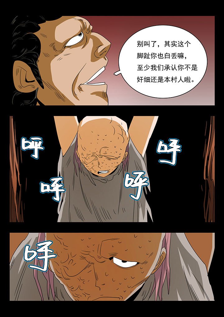 第30章：