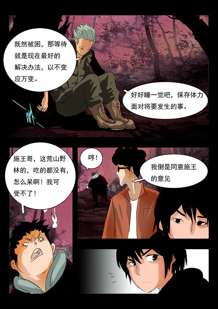 第4章：