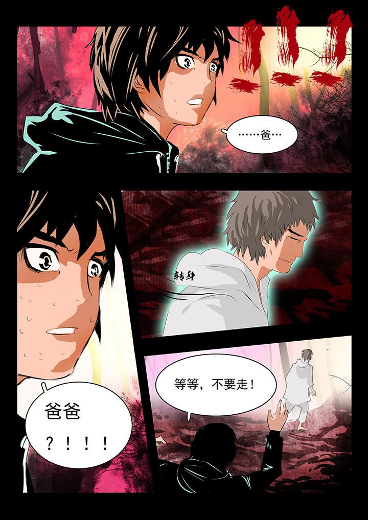 第4章：