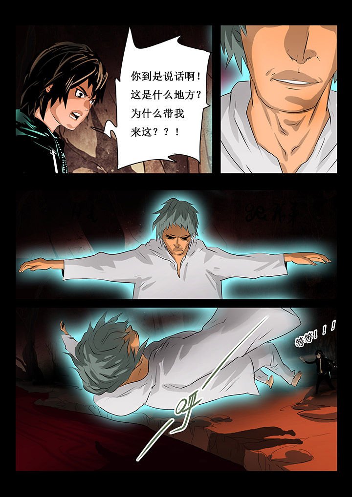 第5章：