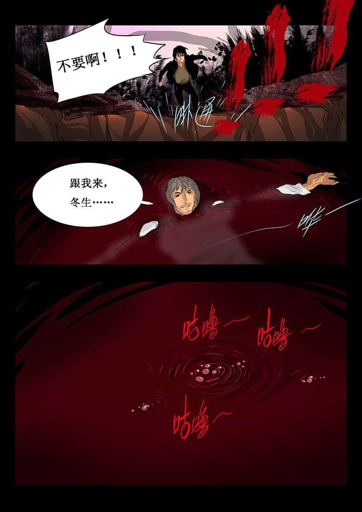 第5章：
