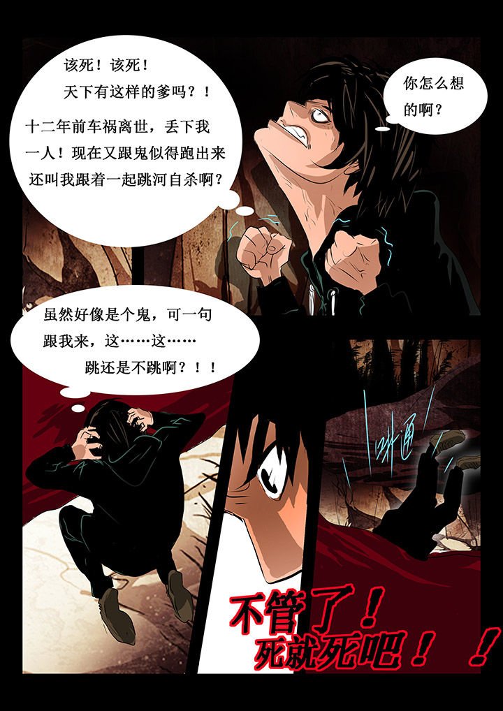 第5章：