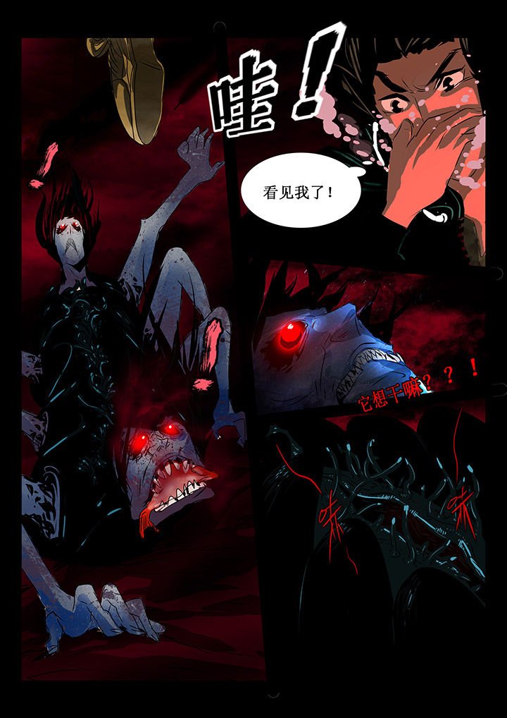 第5章：