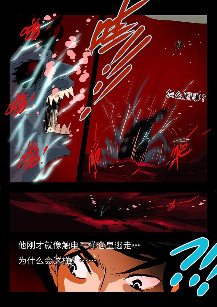 第5章：