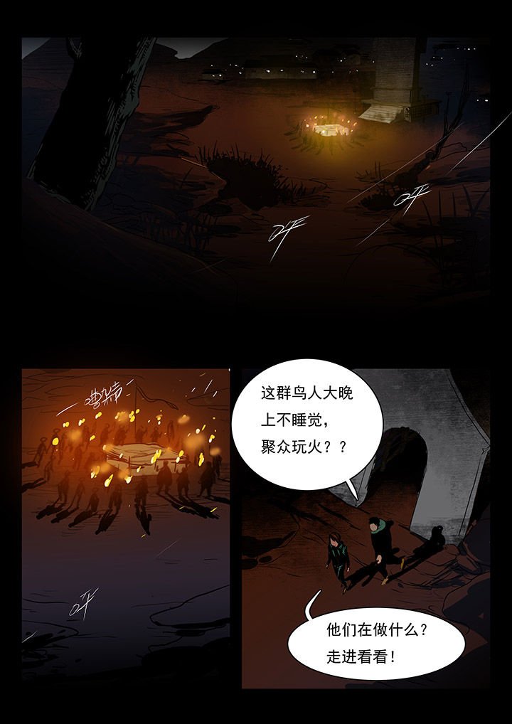 第7章：