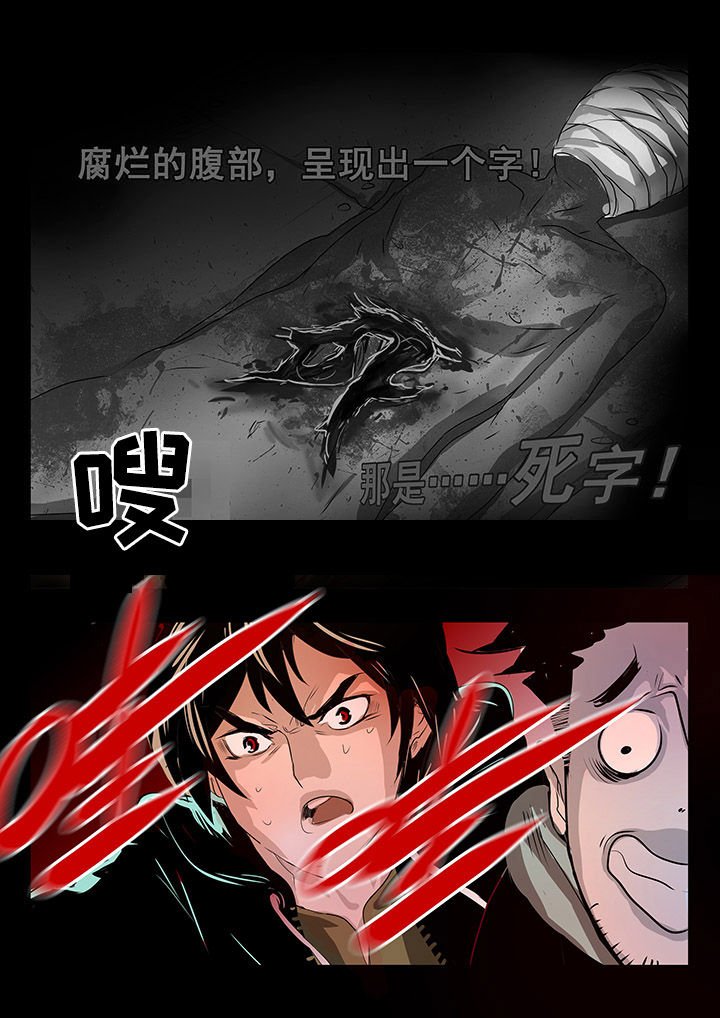 第7章：