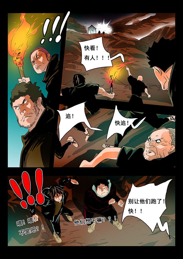 第7章：