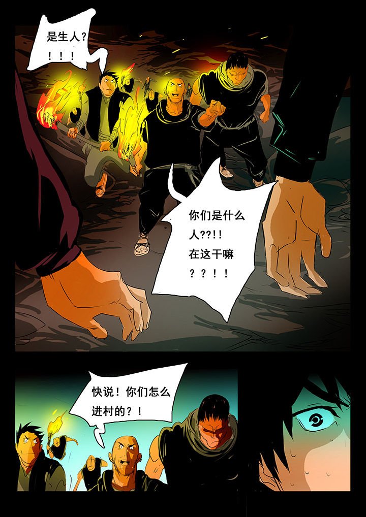 第7章：