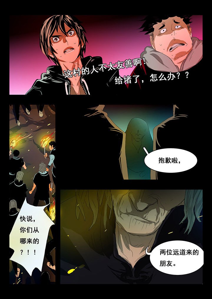 第7章：