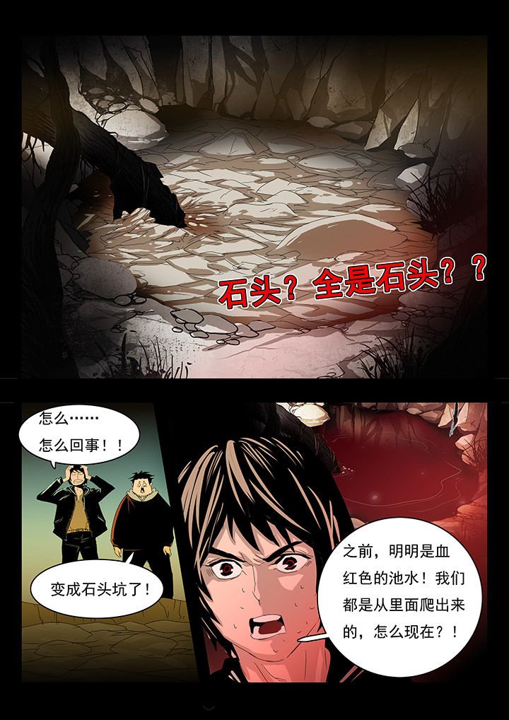 第8章：