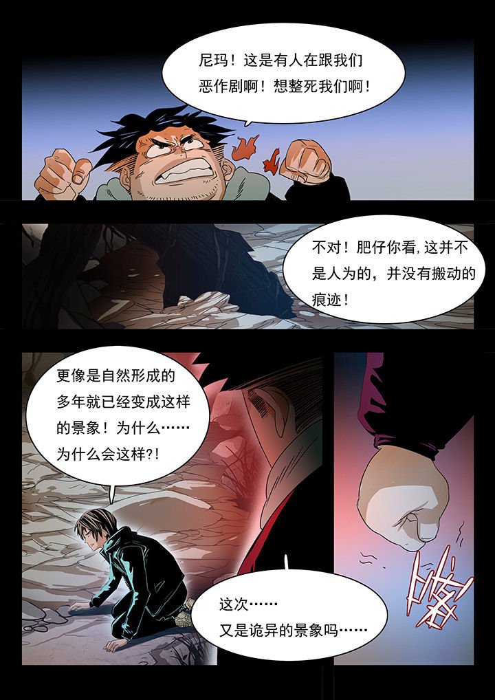 第8章：