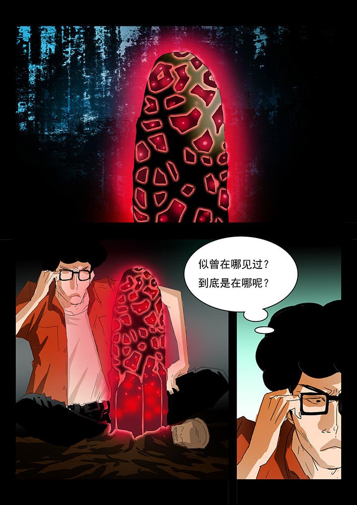 第8章：
