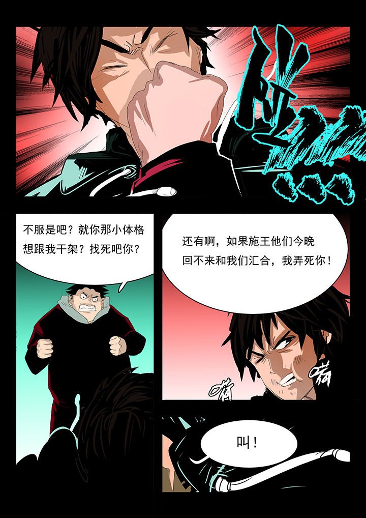 第8章：