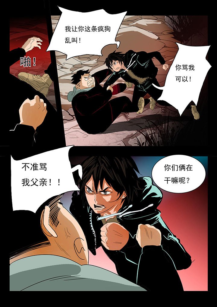 第8章：