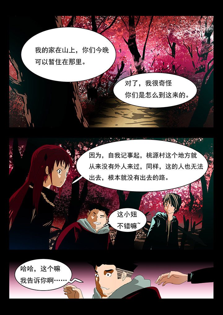 第9章：