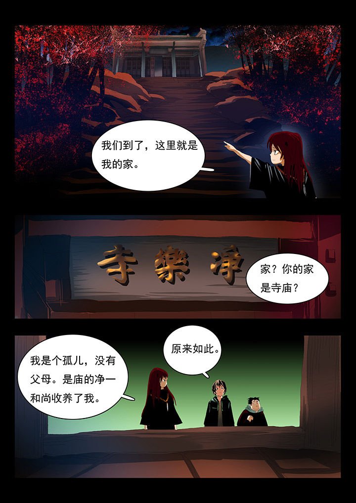 第9章：
