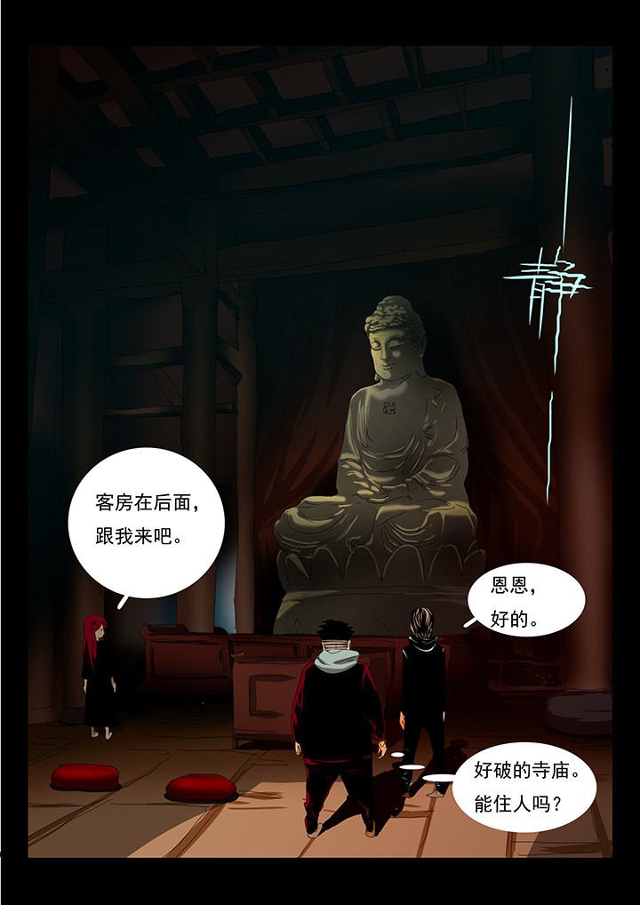 第9章：