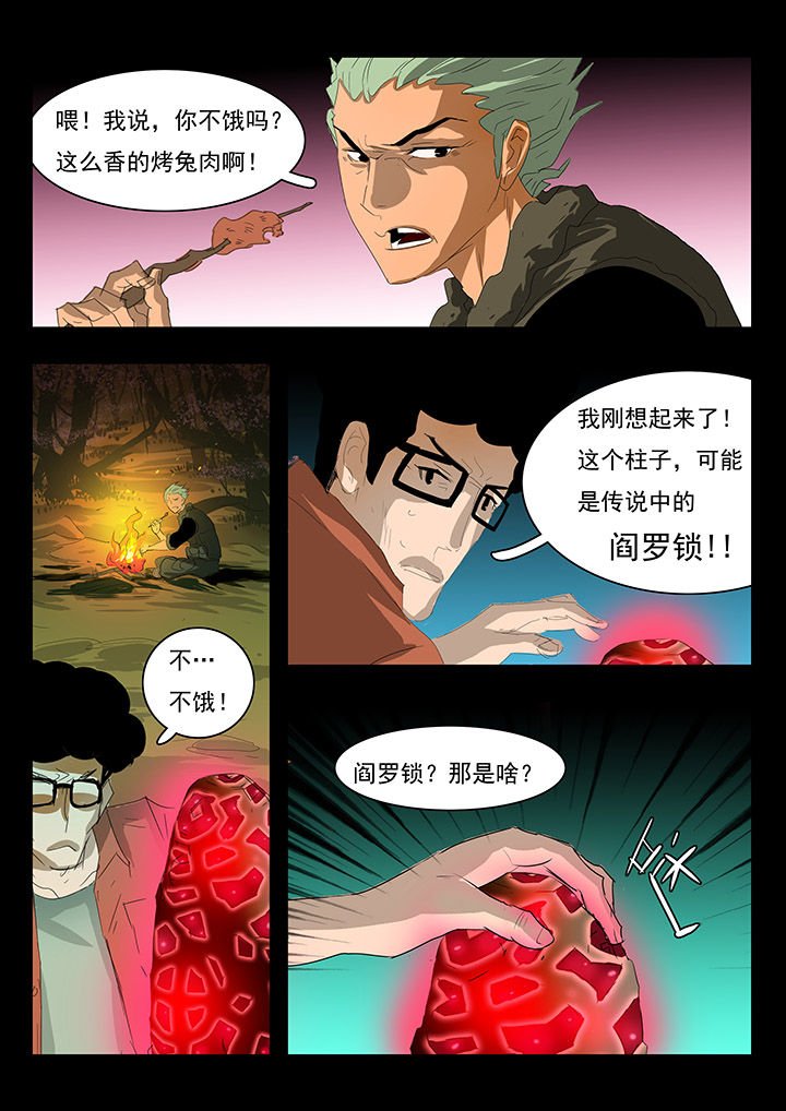 第9章：