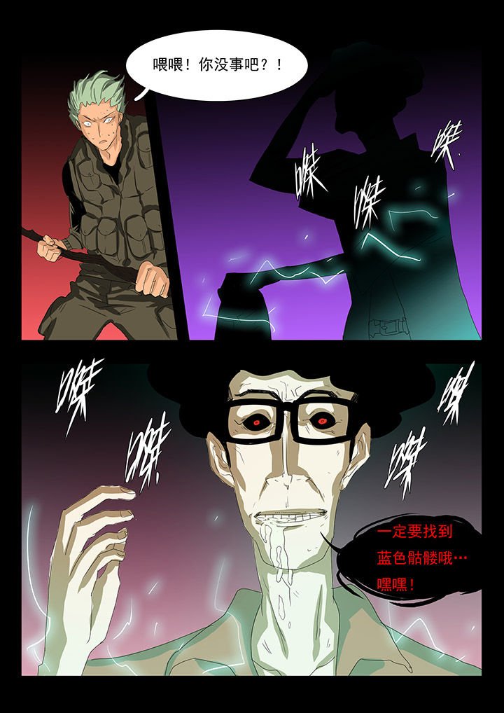 第9章：