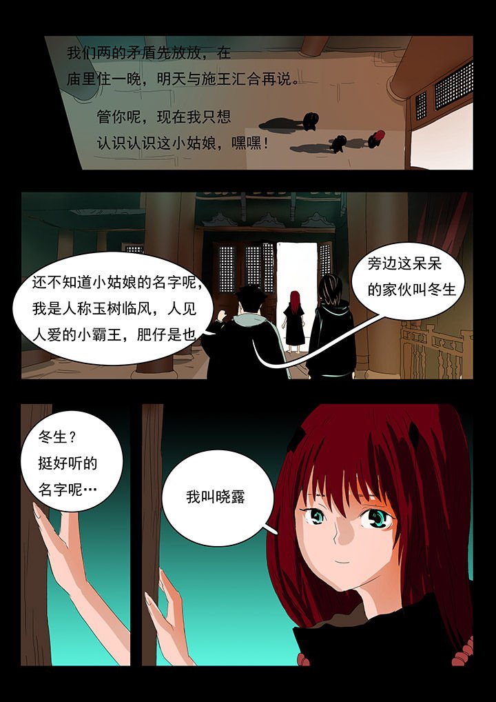 第9章：