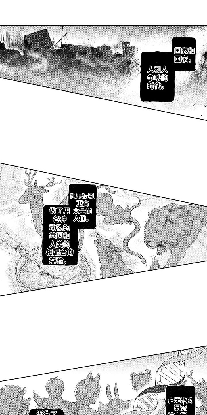 第1章：阻拦