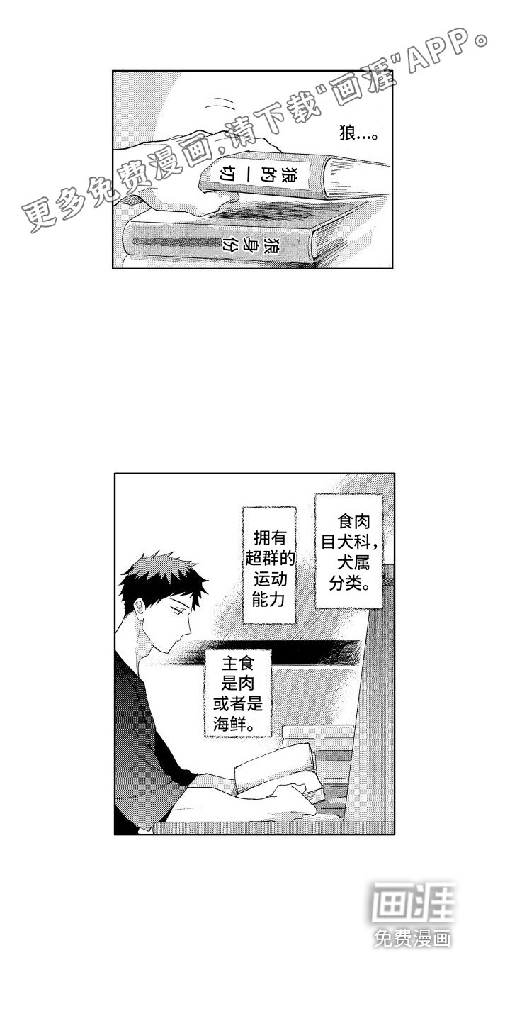 第11章：心不在焉