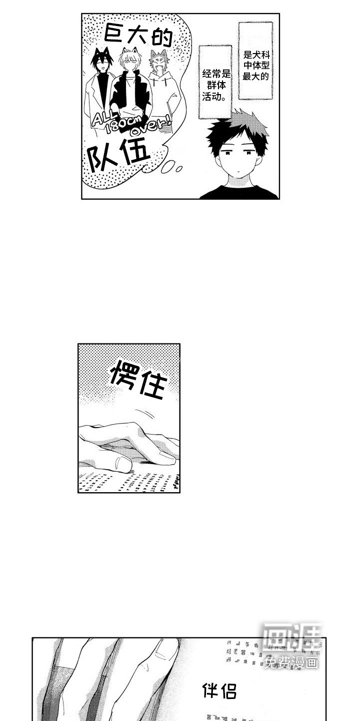 第11章：心不在焉