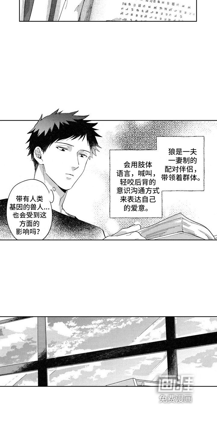 第11章：心不在焉