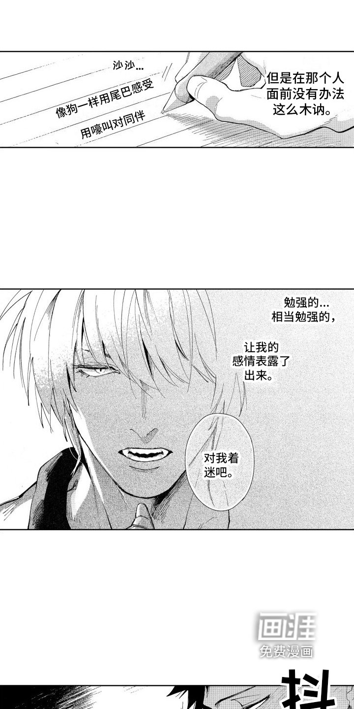 第11章：心不在焉