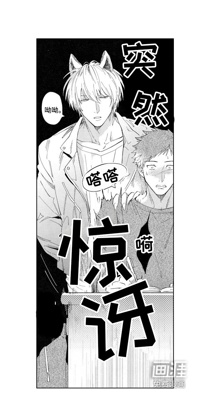 第11章：心不在焉