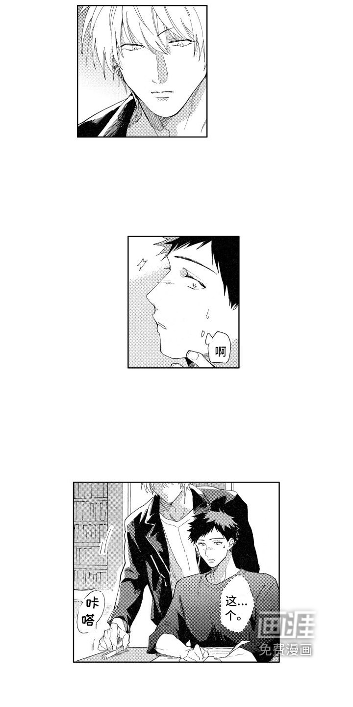第12章：一起玩