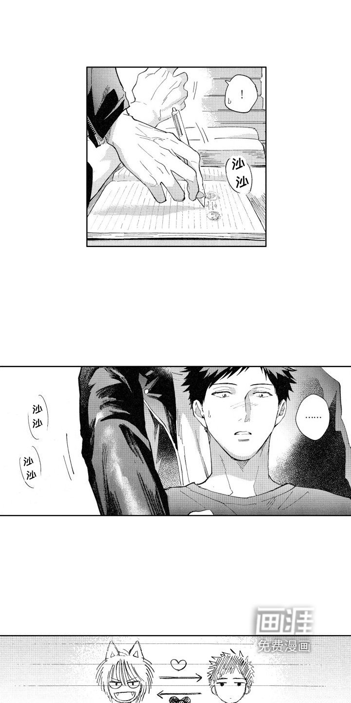 第12章：一起玩