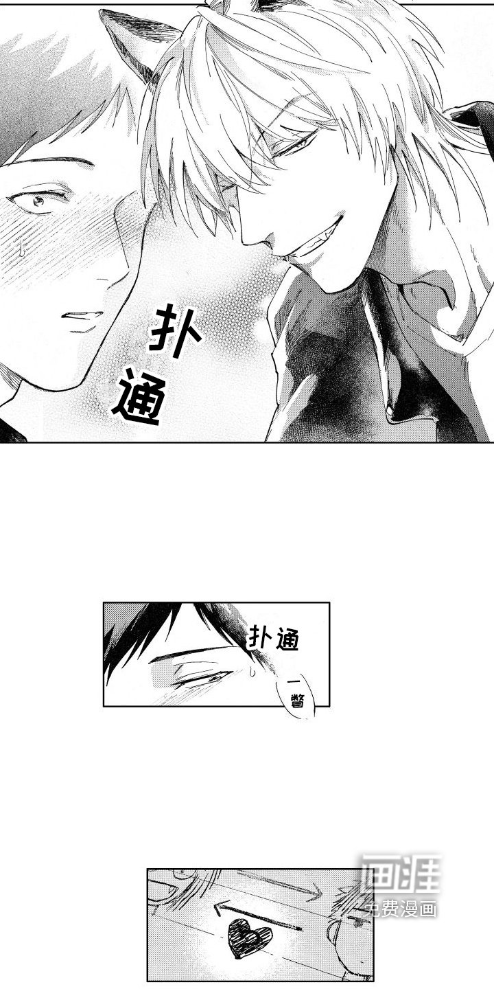 第12章：一起玩