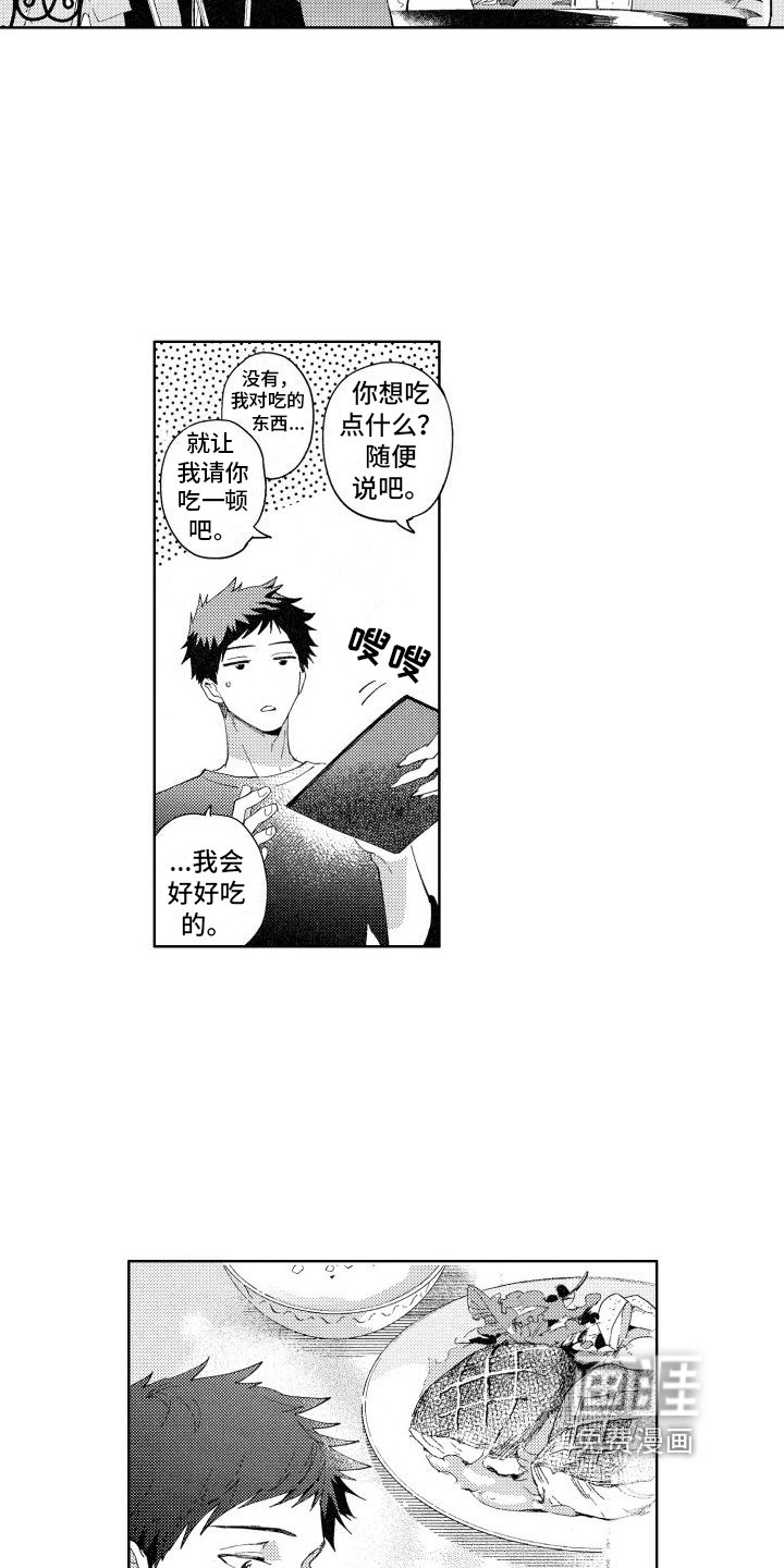 第12章：一起玩