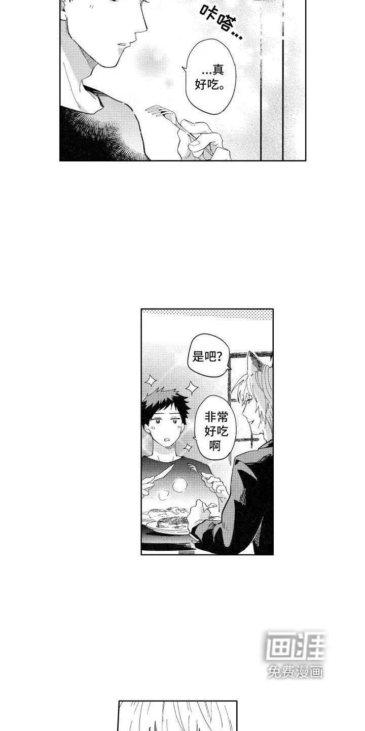 第12章：一起玩