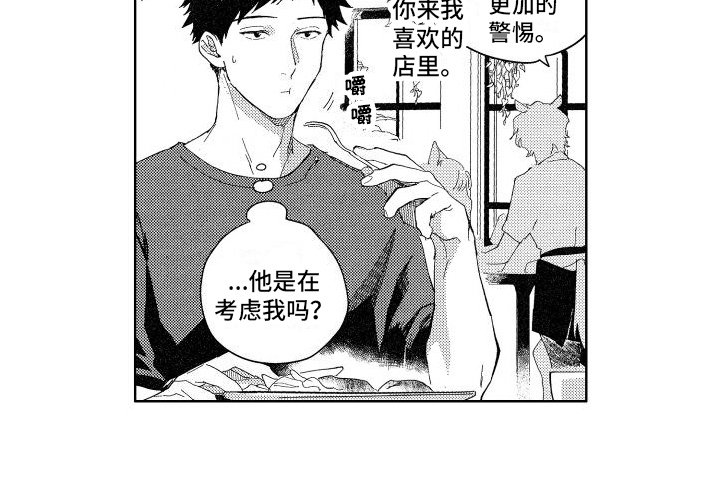第12章：一起玩