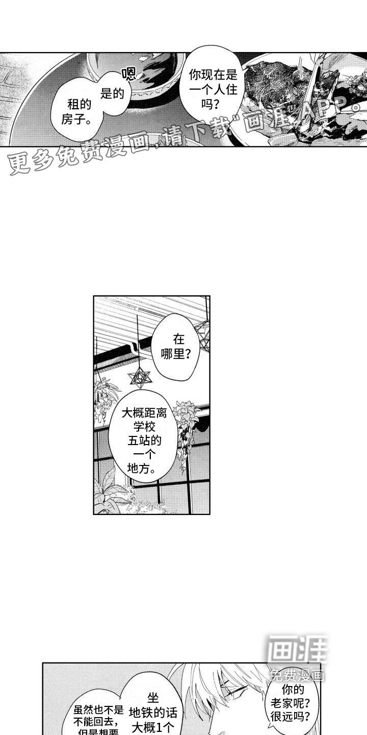 第13章：不确定