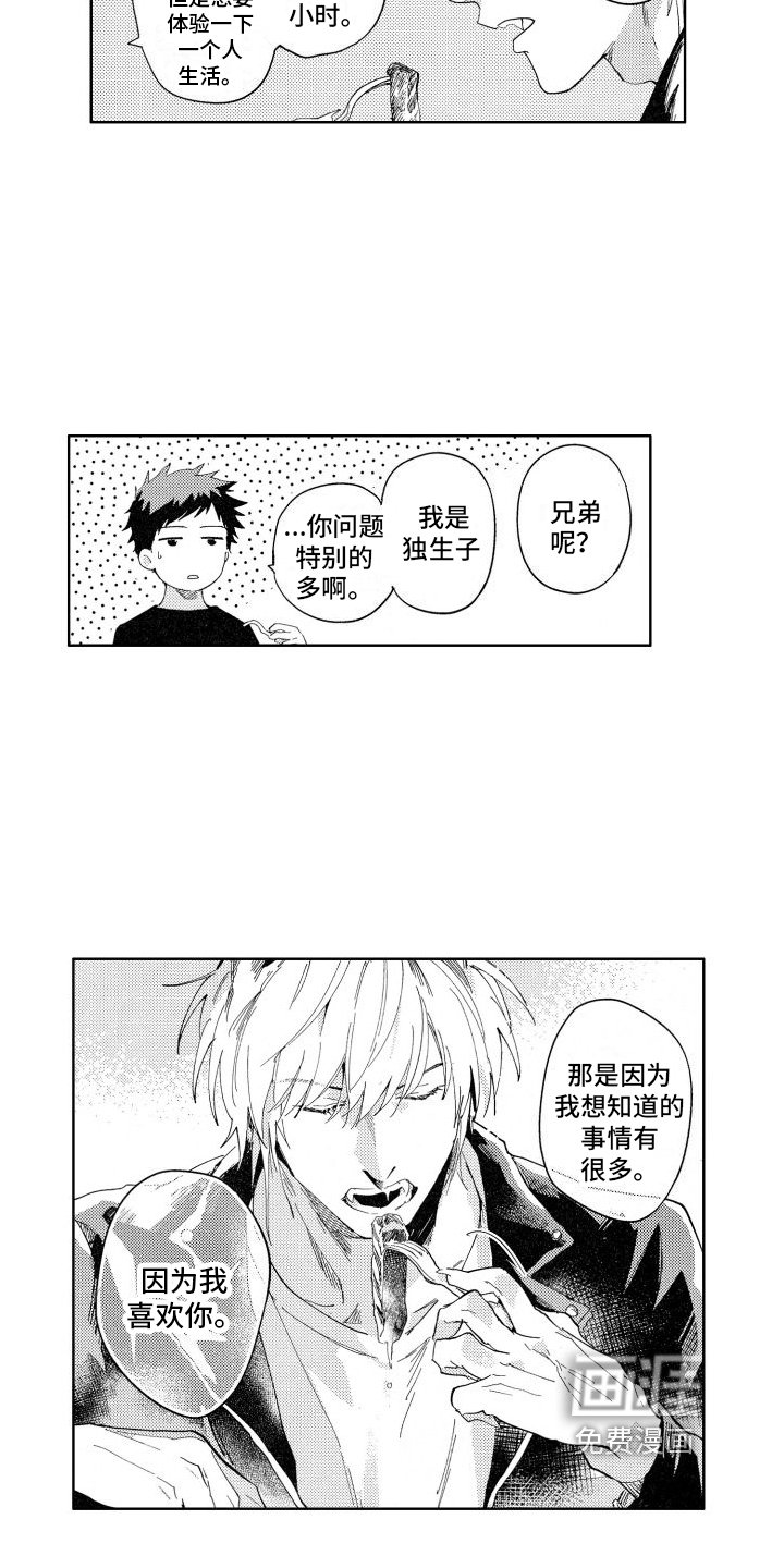 第13章：不确定
